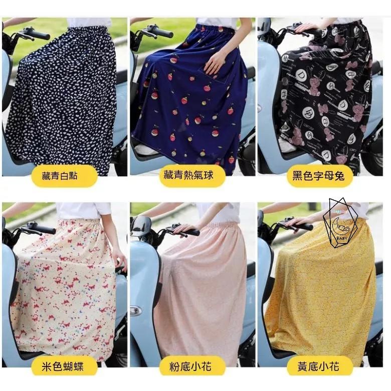 機車圍裙 防曬  機車遮陽裙 遮陽裙 防曬裙 機車防曬裙 機車裙 機車圍裙 防曬圍裙 騎車防曬 加長加大 防走光【貝比】-細節圖6