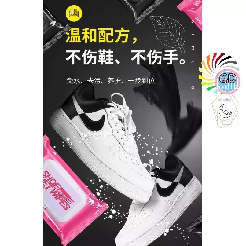 2包40元 去污擦鞋巾80抽 擦鞋濕巾 擦鞋巾 洗鞋 快速去污運動鞋清潔濕巾 鞋類清潔擦拭巾 球鞋 運動鞋 擦鞋濕巾-細節圖2