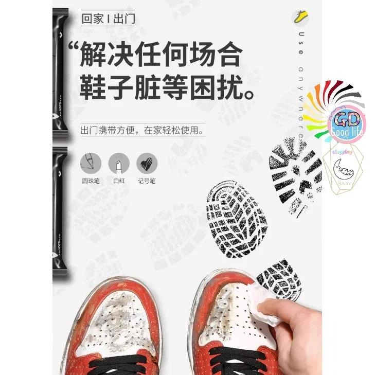 2包40元 去污擦鞋巾80抽 擦鞋濕巾 擦鞋巾 洗鞋 快速去污運動鞋清潔濕巾 鞋類清潔擦拭巾 球鞋 運動鞋 擦鞋濕巾-細節圖3