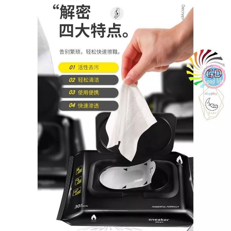 2包40元 去污擦鞋巾80抽 擦鞋濕巾 擦鞋巾 洗鞋 快速去污運動鞋清潔濕巾 鞋類清潔擦拭巾 球鞋 運動鞋 擦鞋濕巾-細節圖4