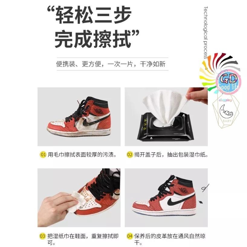 2包40元 去污擦鞋巾80抽 擦鞋濕巾 擦鞋巾 洗鞋 快速去污運動鞋清潔濕巾 鞋類清潔擦拭巾 球鞋 運動鞋 擦鞋濕巾-細節圖6