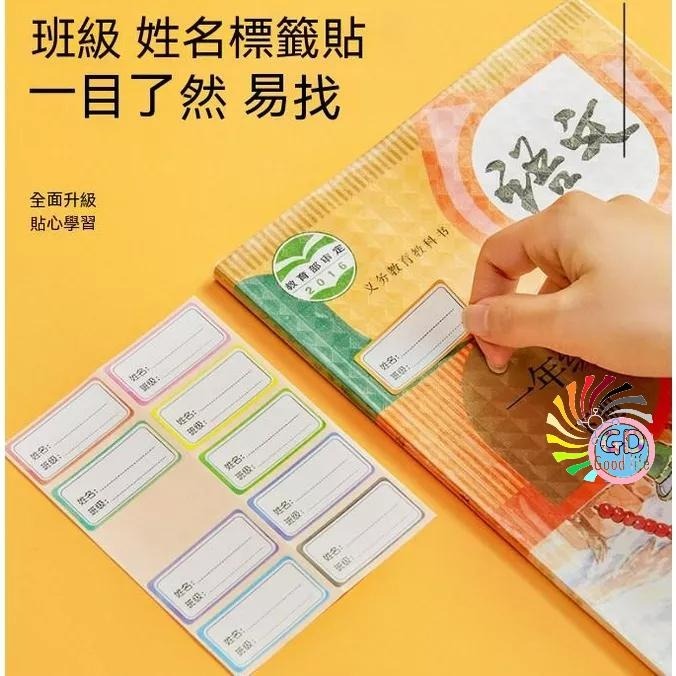 書套保護套10張30元 書套 自黏書套 防磨 包膜 包膜書套 書本包膜 學生書套 包書膜 書膜 保護課本 透明書套-細節圖3