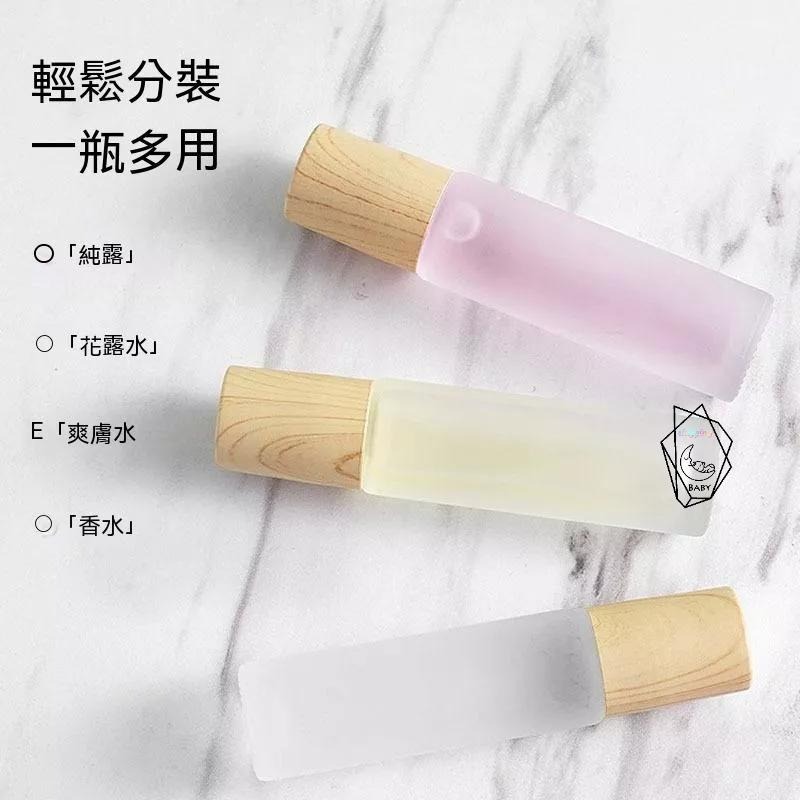 10個70元 鋼珠滾珠瓶滾珠瓶 精油瓶 分裝瓶 瓶子精油瓶 玻璃瓶 香水 美容 精油空瓶 精油分裝瓶 精油滾珠瓶-細節圖9