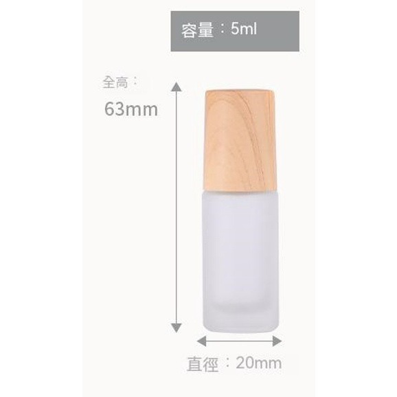 10個70元 鋼珠滾珠瓶滾珠瓶 精油瓶 分裝瓶 瓶子精油瓶 玻璃瓶 香水 美容 精油空瓶 精油分裝瓶 精油滾珠瓶-規格圖9