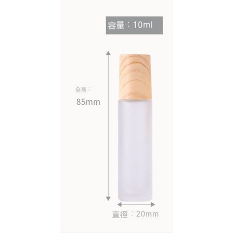 10個70元 鋼珠滾珠瓶滾珠瓶 精油瓶 分裝瓶 瓶子精油瓶 玻璃瓶 香水 美容 精油空瓶 精油分裝瓶 精油滾珠瓶-規格圖9