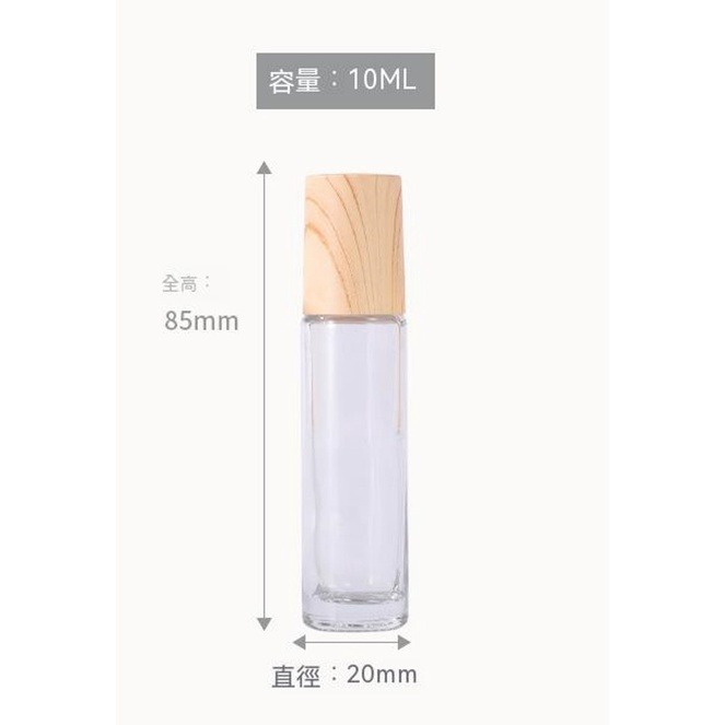 10ML (極品透明)*10個