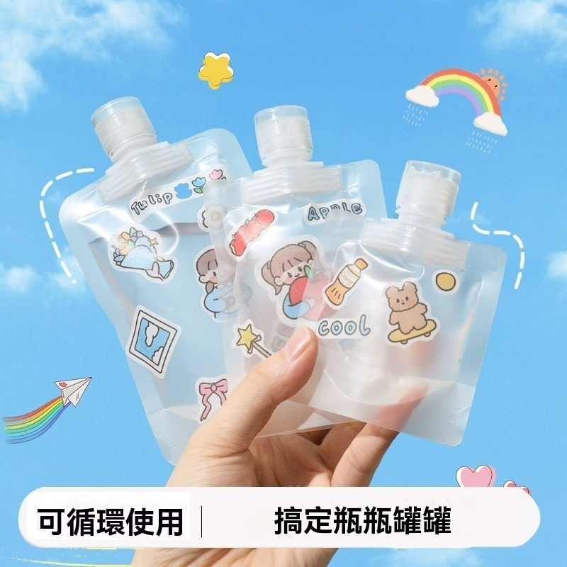 補充包分裝袋100ML*10個