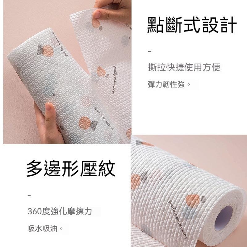 懶人抹布 抹布 廚房抹布 乾濕兩用 多功能 擦拭布 抹布 百潔布 擦車布 洗碗布 洗碗巾 強力吸水抹布 吸水巾『貝比』-細節圖2