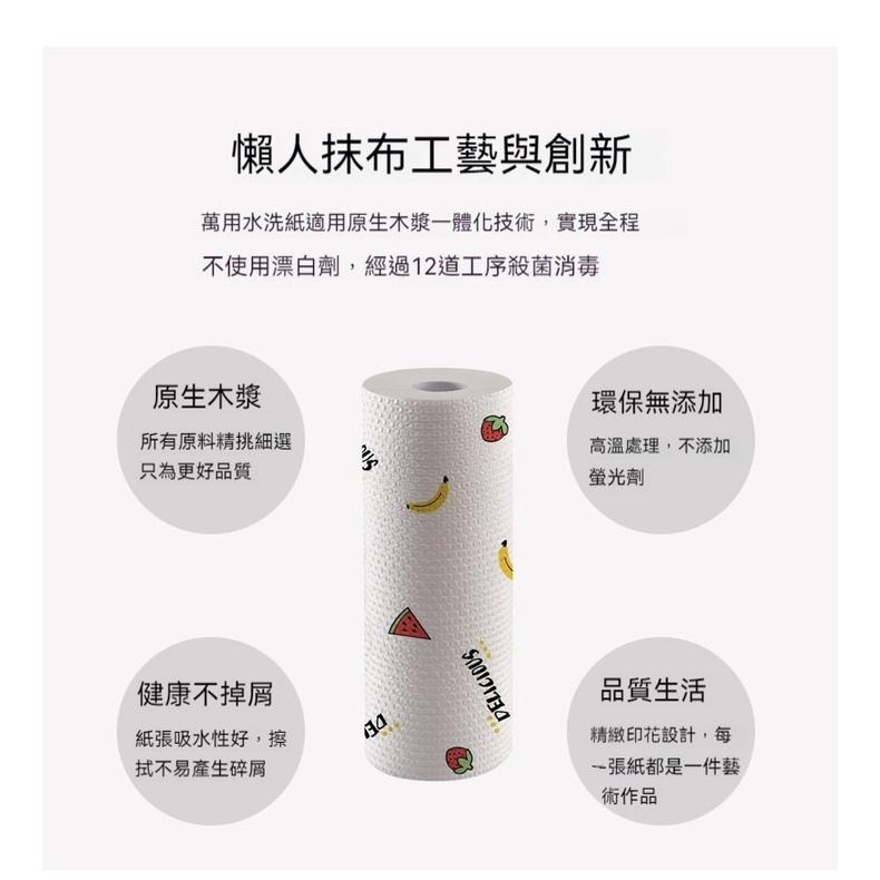 懶人抹布 抹布 廚房抹布 乾濕兩用 多功能 擦拭布 抹布 百潔布 擦車布 洗碗布 洗碗巾 強力吸水抹布 吸水巾『貝比』-細節圖6