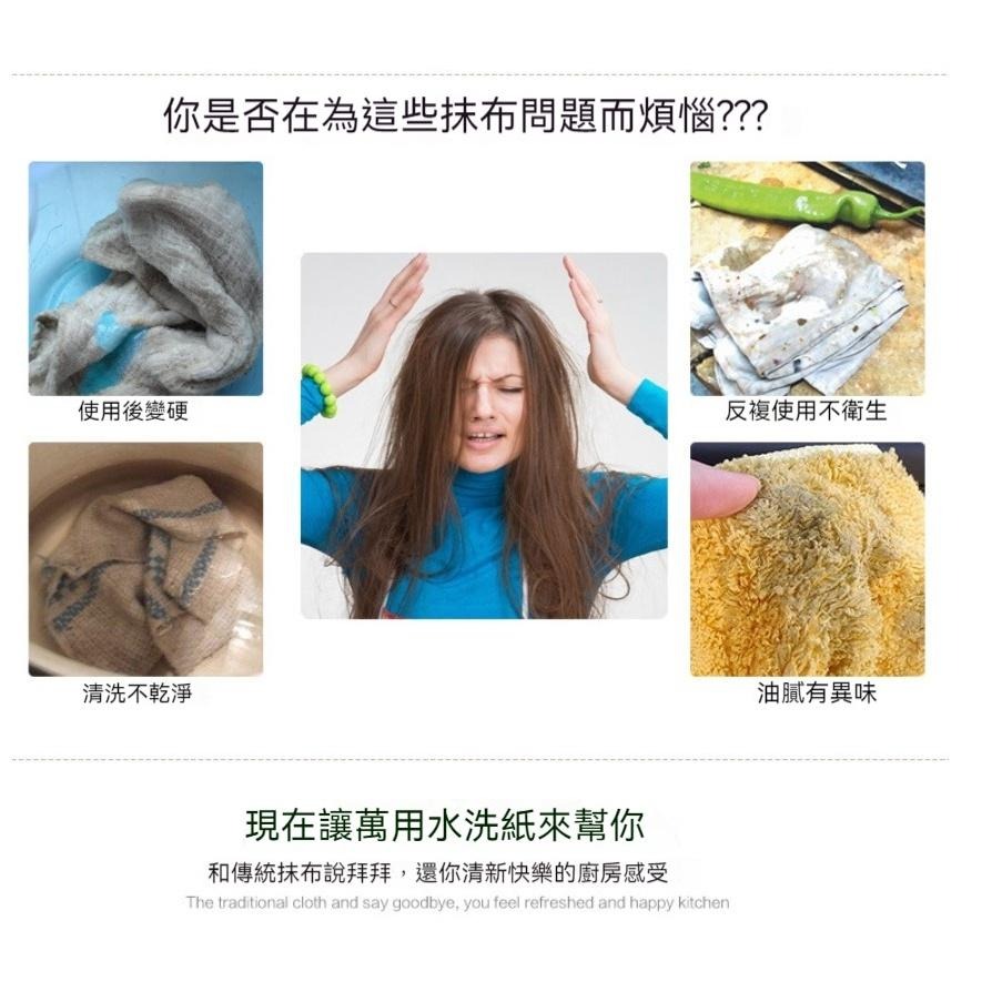懶人抹布 抹布 廚房抹布 乾濕兩用 多功能 擦拭布 抹布 百潔布 擦車布 洗碗布 洗碗巾 強力吸水抹布 吸水巾『貝比』-細節圖9