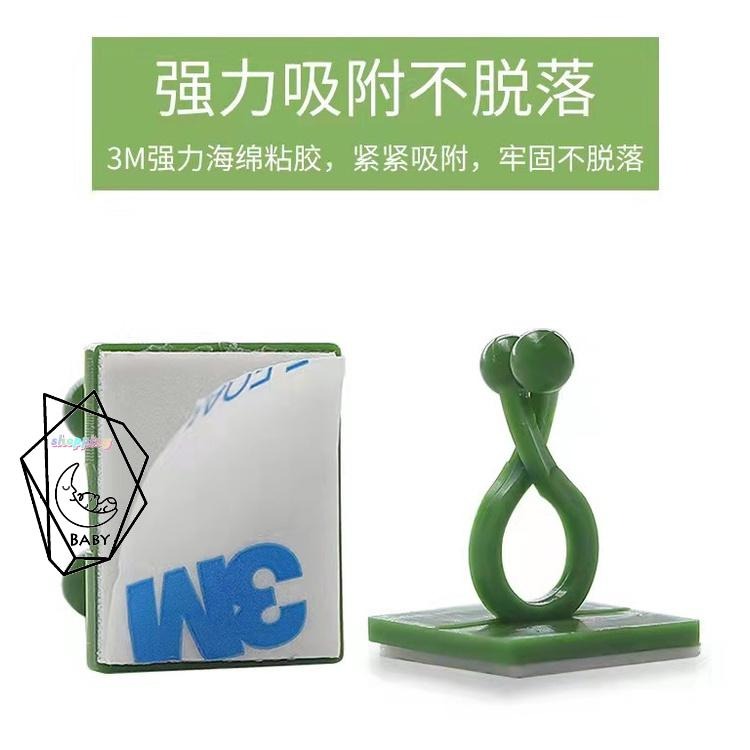 10個10元 收納 束帶 綠蘿固定器直銷藤蔓植物固定夾子免打孔 電線固定 整理線 固定線 爬牆固定器藤蔓固定器 綠植-細節圖9