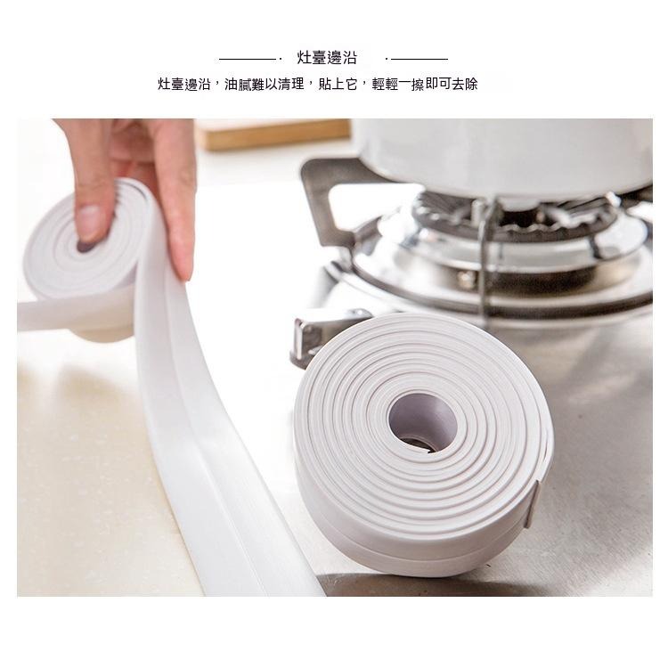 膠帶 廚房防水膠帶 水槽防黴防潮 美縫貼 門窗防水密封條密封貼 密封條 防霉 防水膠帶 防水條 防塵膠條  防汙條 邊條-細節圖3