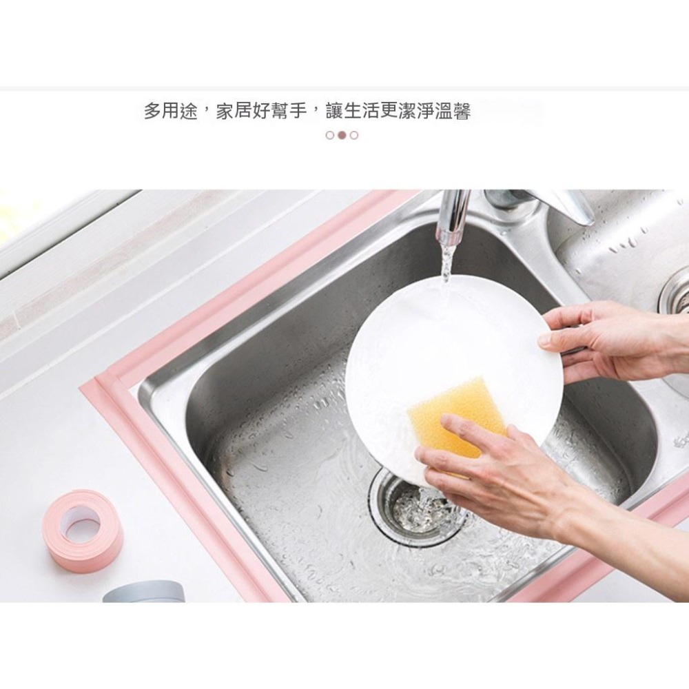 膠帶 廚房防水膠帶 水槽防黴防潮 美縫貼 門窗防水密封條密封貼 密封條 防霉 防水膠帶 防水條 防塵膠條  防汙條 邊條-細節圖6