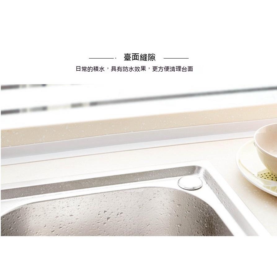 膠帶 廚房防水膠帶 水槽防黴防潮 美縫貼 門窗防水密封條密封貼 密封條 防霉 防水膠帶 防水條 防塵膠條  防汙條 邊條-細節圖8