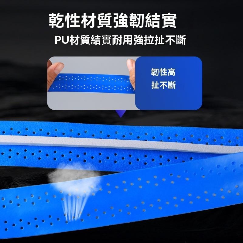 5條39元 超吸汗龍骨握把布 PU握把皮 纏繞帶 加厚 DIY 吸汗帶 吸汗 羽毛球拍 羽球拍 握把布 龍骨膠條-細節圖5