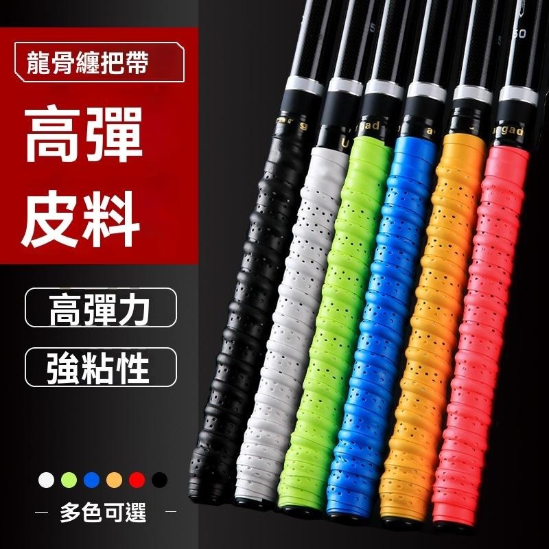 5條39元 超吸汗龍骨握把布 PU握把皮 纏繞帶 加厚 DIY 吸汗帶 吸汗 羽毛球拍 羽球拍 握把布 龍骨膠條-細節圖7
