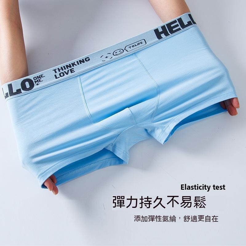 四角褲 透氣 男士內褲 男士透氣內褲 內褲男涼感 冰絲內褲 男生內褲四角 涼感 降溫  男生四角褲 四角褲男生 涼感內褲-細節圖2