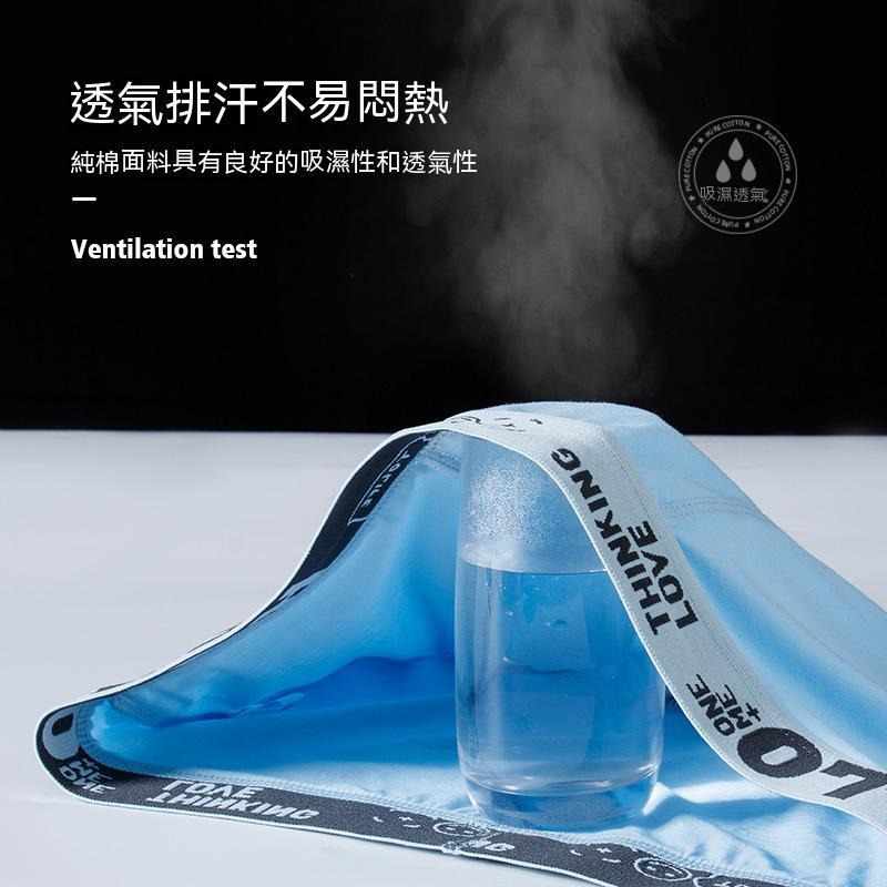 四角褲 透氣 男士內褲 男士透氣內褲 內褲男涼感 冰絲內褲 男生內褲四角 涼感 降溫  男生四角褲 四角褲男生 涼感內褲-細節圖3