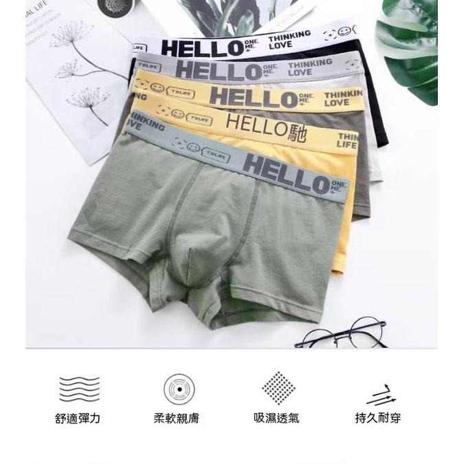 四角褲 透氣 男士內褲 男士透氣內褲 內褲男涼感 冰絲內褲 男生內褲四角 涼感 降溫  男生四角褲 四角褲男生 涼感內褲-細節圖4
