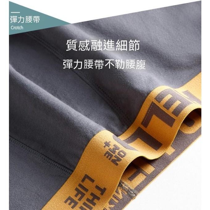 四角褲 透氣 男士內褲 男士透氣內褲 內褲男涼感 冰絲內褲 男生內褲四角 涼感 降溫  男生四角褲 四角褲男生 涼感內褲-細節圖6