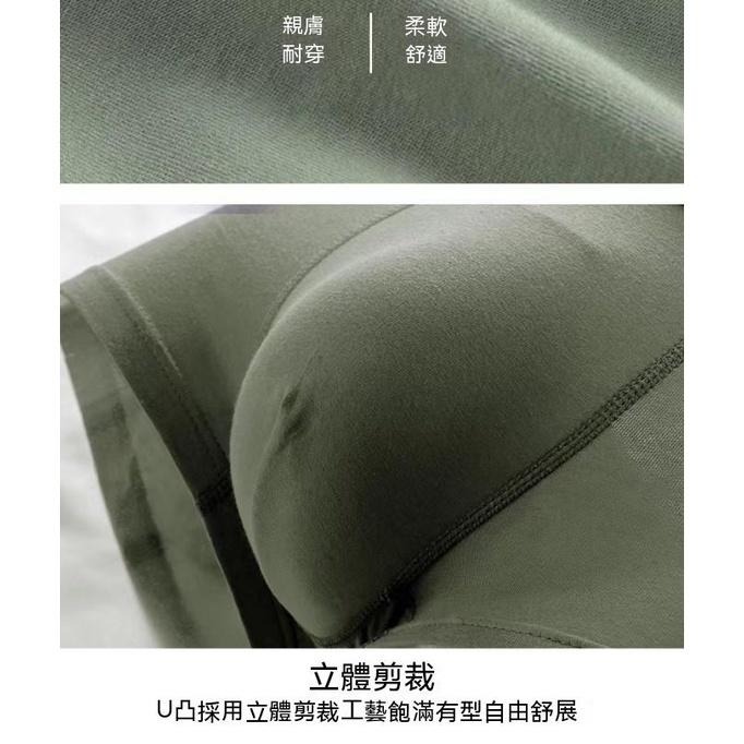 四角褲 透氣 男士內褲 男士透氣內褲 內褲男涼感 冰絲內褲 男生內褲四角 涼感 降溫  男生四角褲 四角褲男生 涼感內褲-細節圖7