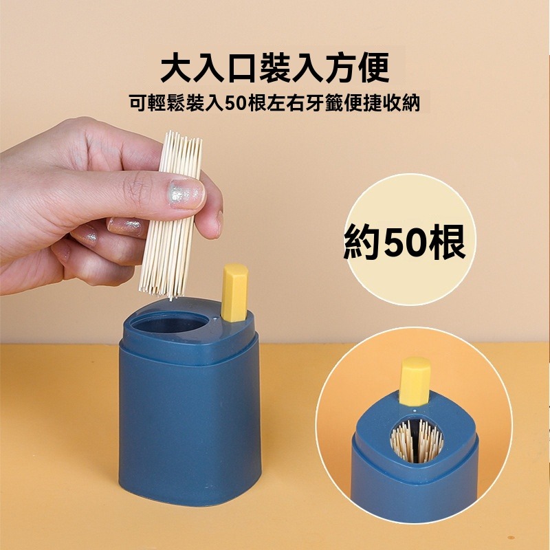 【貝比】按壓式牙籤盒 牙籤收納盒 牙籤盒 牙籤筒 牙籤罐 牙籤桶 北歐風 桌上收納盒 牙齒照護-細節圖3