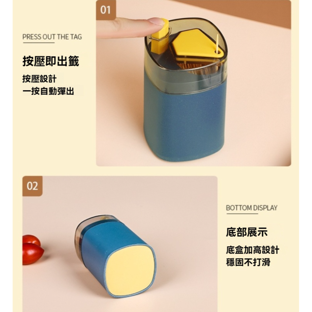 【貝比】按壓式牙籤盒 牙籤收納盒 牙籤盒 牙籤筒 牙籤罐 牙籤桶 北歐風 桌上收納盒 牙齒照護-細節圖5