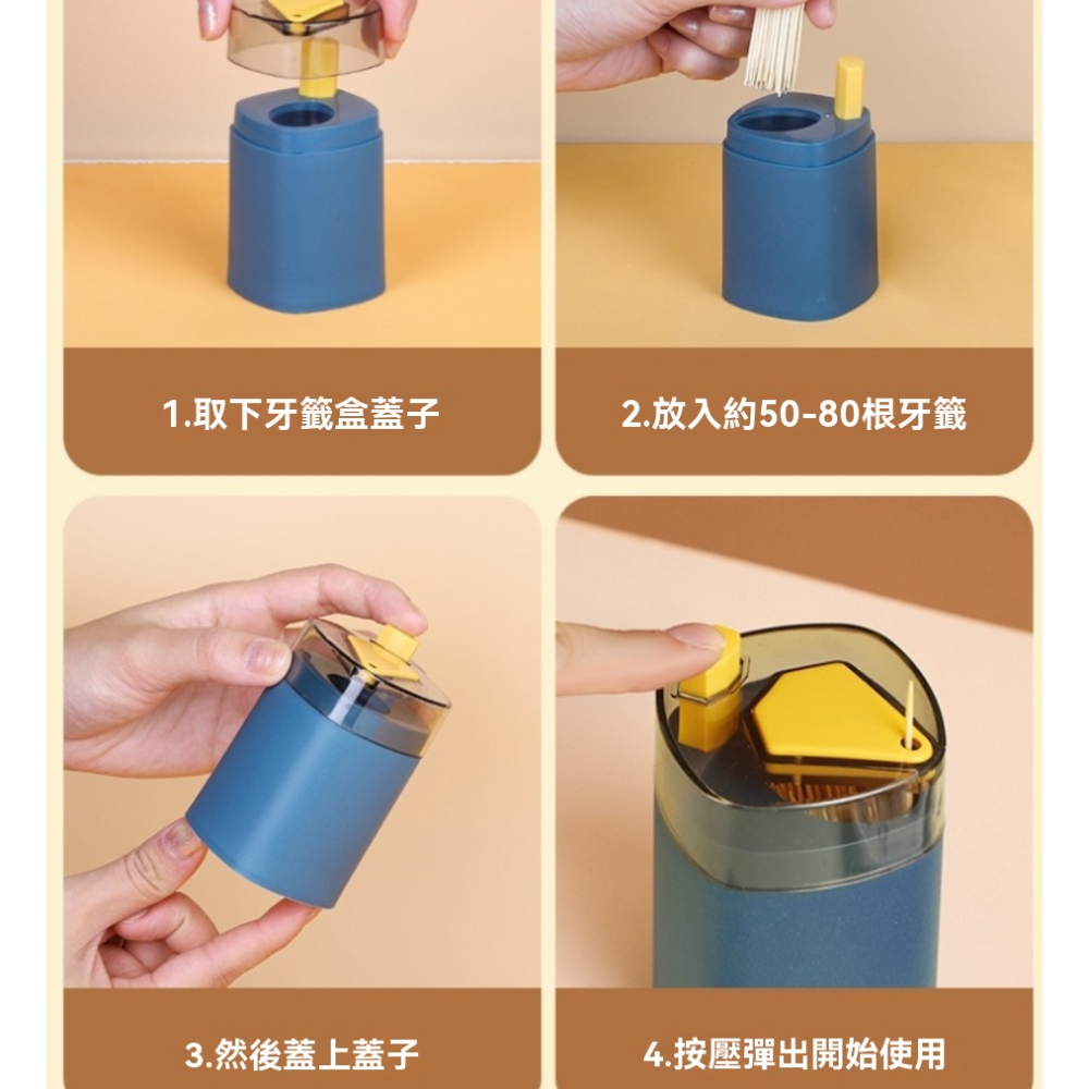 【貝比】按壓式牙籤盒 牙籤收納盒 牙籤盒 牙籤筒 牙籤罐 牙籤桶 北歐風 桌上收納盒 牙齒照護-細節圖6