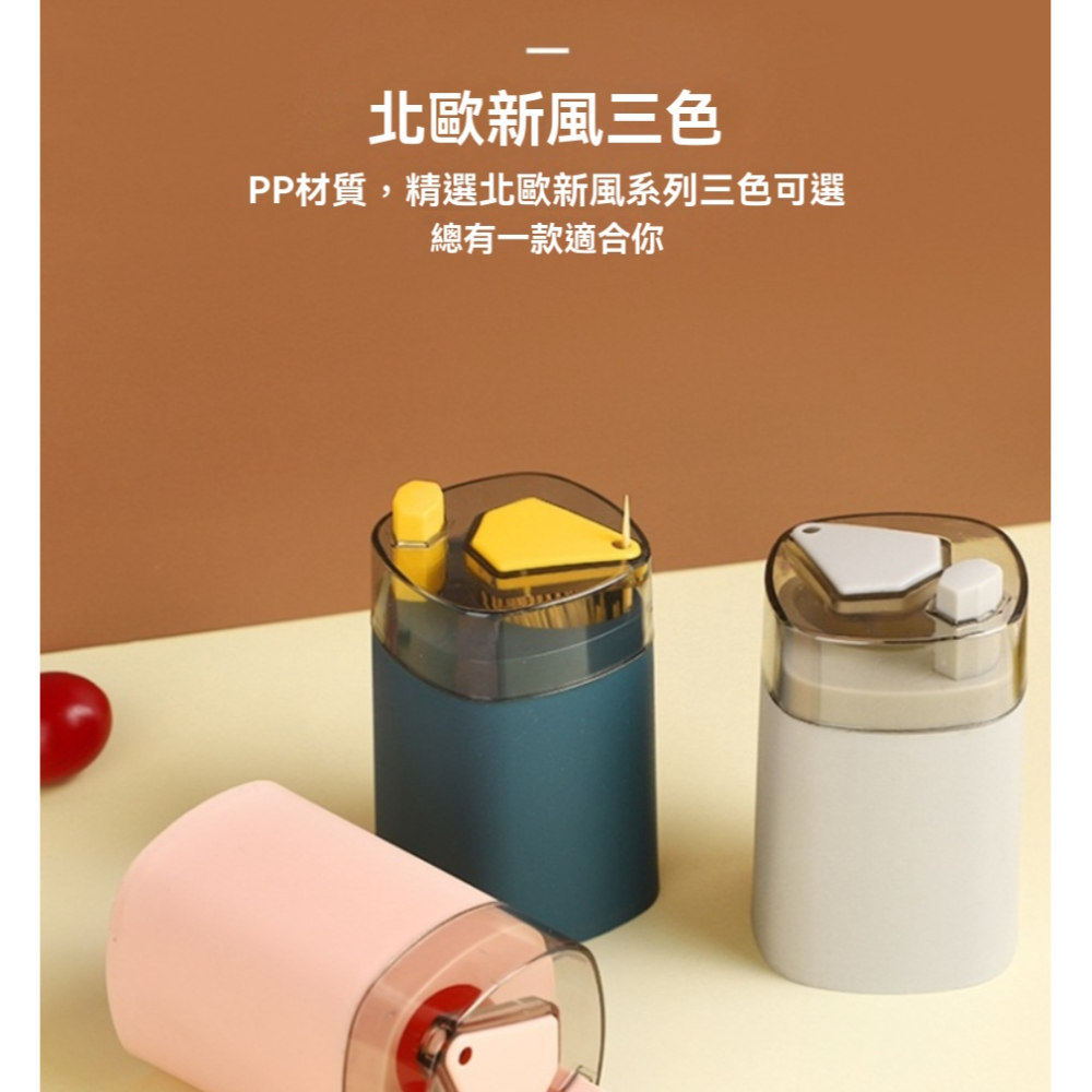 【貝比】按壓式牙籤盒 牙籤收納盒 牙籤盒 牙籤筒 牙籤罐 牙籤桶 北歐風 桌上收納盒 牙齒照護-細節圖7