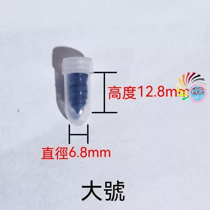 10個20元 補胎 補胎螺絲 膠釘 修補 收納 螺絲 補胎神器 快速補胎 輪胎補胎 補胎釘 機車補胎 補胎專用膠釘-細節圖7