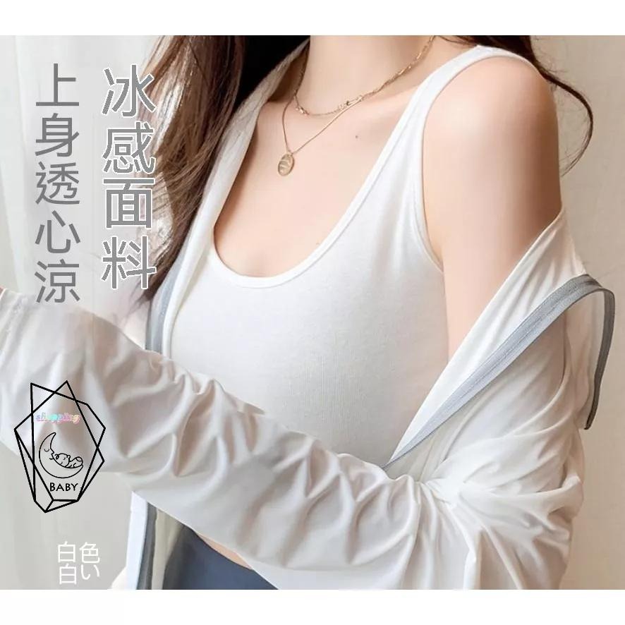 外套 冰絲防曬外套 透氣爽感冰絲防曬衣 抗UV外套防紫外線防曬外套 防曬衣 防曬外套 抗UV 防紫外線 透氣遮陽『貝比』-細節圖2