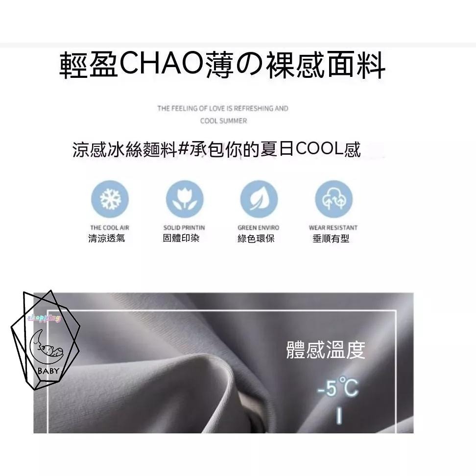 外套 冰絲防曬外套 透氣爽感冰絲防曬衣 抗UV外套防紫外線防曬外套 防曬衣 防曬外套 抗UV 防紫外線 透氣遮陽『貝比』-細節圖4