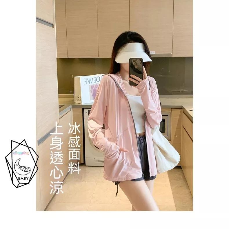 外套 冰絲防曬外套 透氣爽感冰絲防曬衣 抗UV外套防紫外線防曬外套 防曬衣 防曬外套 抗UV 防紫外線 透氣遮陽『貝比』-細節圖6