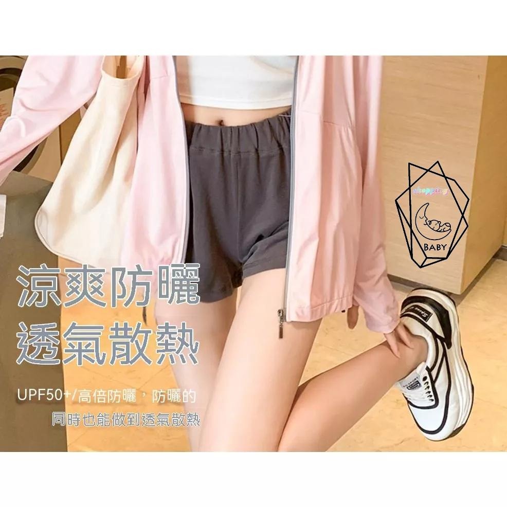 外套 冰絲防曬外套 透氣爽感冰絲防曬衣 抗UV外套防紫外線防曬外套 防曬衣 防曬外套 抗UV 防紫外線 透氣遮陽『貝比』-細節圖8