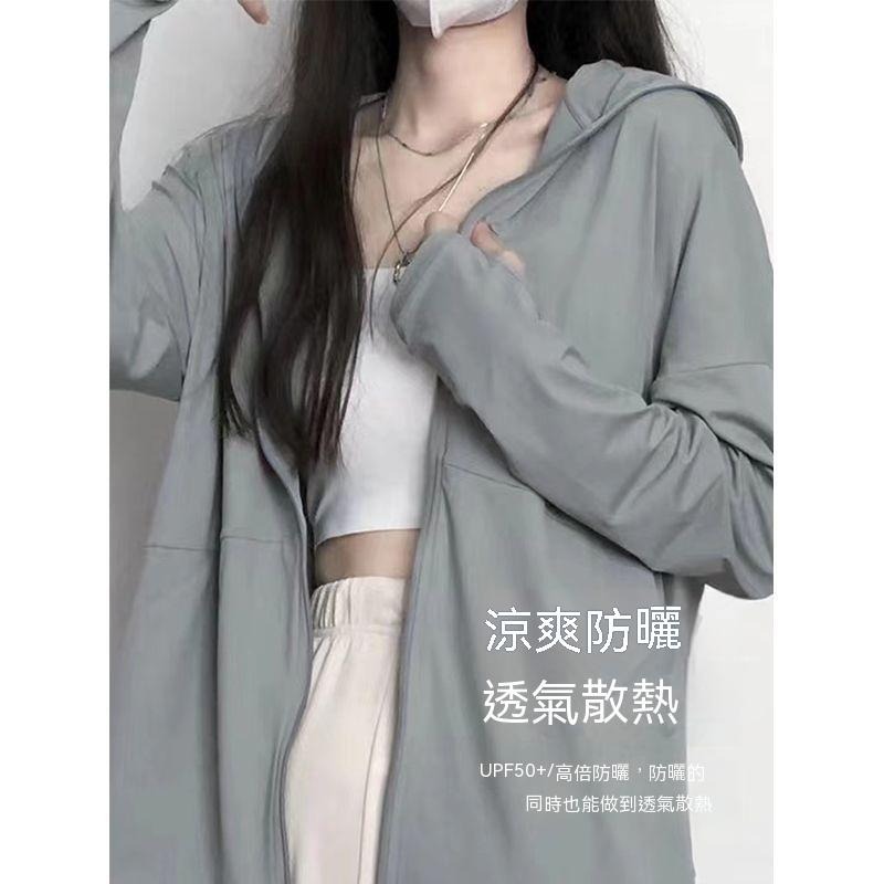 外套 冰絲防曬外套 透氣爽感冰絲防曬衣 抗UV外套防紫外線防曬外套 防曬衣 防曬外套 抗UV 防紫外線 透氣遮陽『貝比』-規格圖9