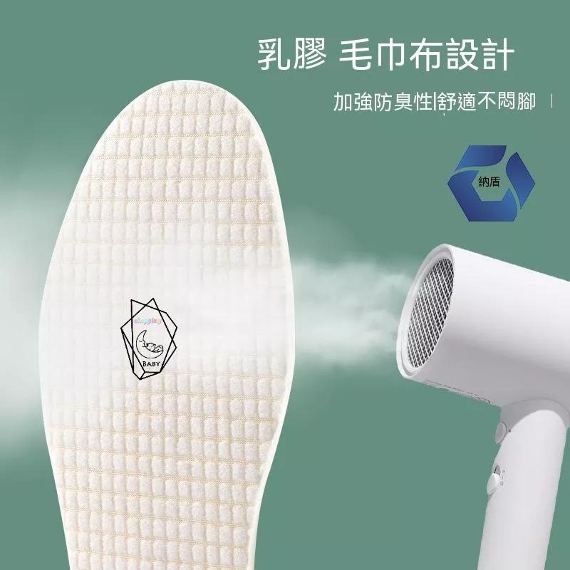 乳膠鞋墊 鞋墊 運動鞋墊 增高鞋墊 氣墊鞋墊 毛巾乳膠鞋墊 爆米花鞋墊 足弓墊 紓壓 減壓 久站 現貨 GD生活批發-細節圖4