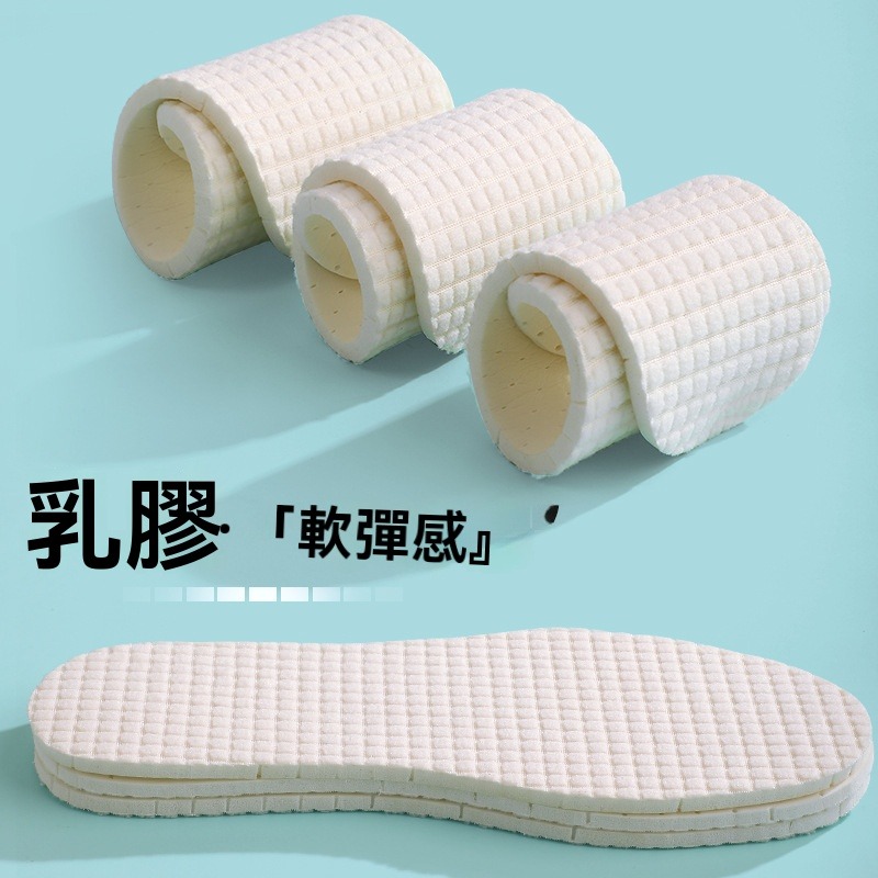 乳膠鞋墊 鞋墊 運動鞋墊 增高鞋墊 氣墊鞋墊 毛巾乳膠鞋墊 爆米花鞋墊 足弓墊 紓壓 減壓 久站 現貨 GD生活批發-細節圖8