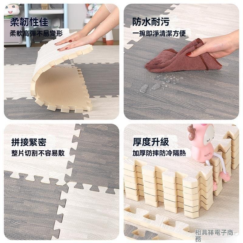 12片108元 靜音 防震 木紋巧拼 仿木紋地墊 防撞 白橡木紋 木紋地墊 巧拼 巧拼軟墊 拼接地墊 拼裝爬行墊 遊戲墊-細節圖3