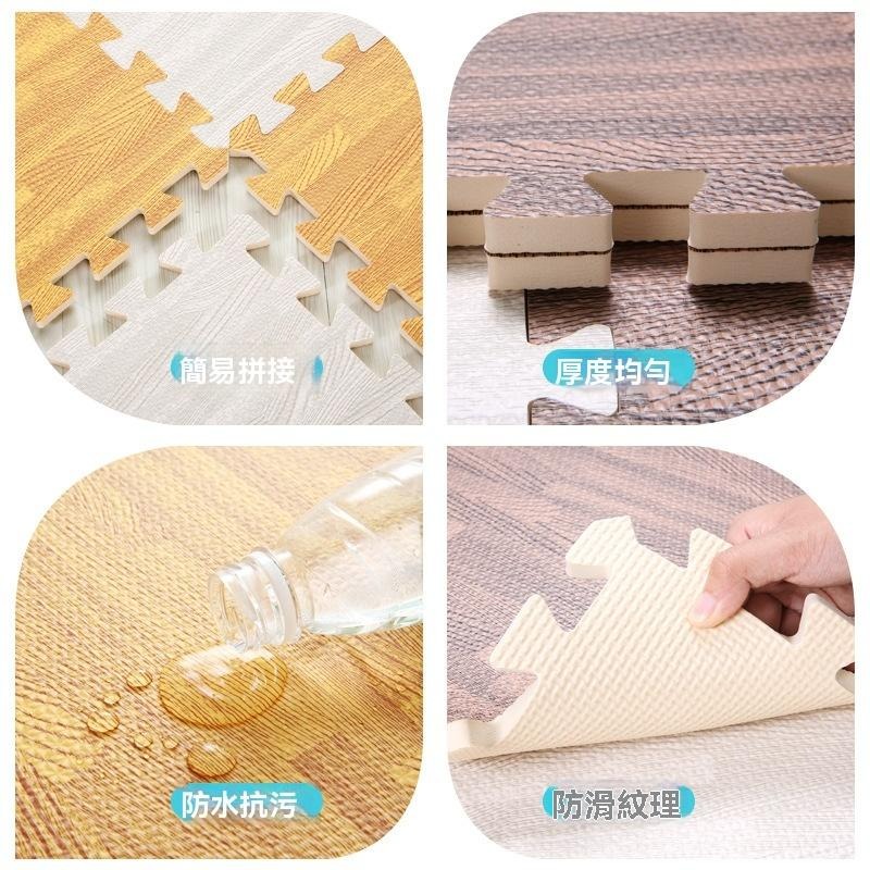12片108元 靜音 防震 木紋巧拼 仿木紋地墊 防撞 白橡木紋 木紋地墊 巧拼 巧拼軟墊 拼接地墊 拼裝爬行墊 遊戲墊-細節圖6