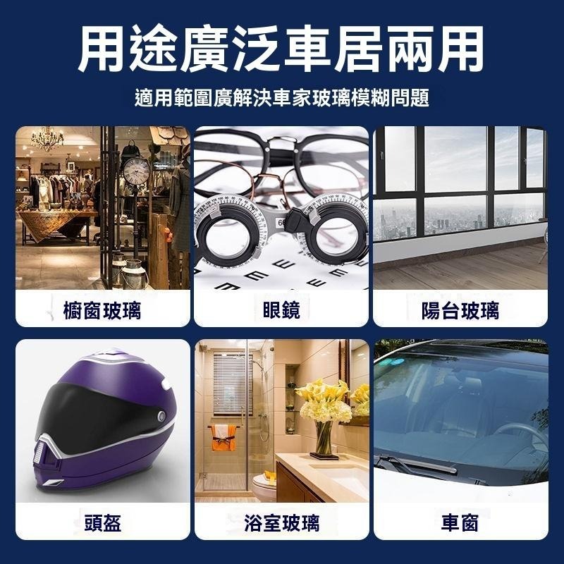除油膜 汽車玻璃除油膜濕巾 15抽 除油濕紙巾 玻璃除油濕巾 濕紙巾 玻璃油膜去污濕巾 擦拭濕紙巾 翻新劑 翻新濕紙巾-細節圖2