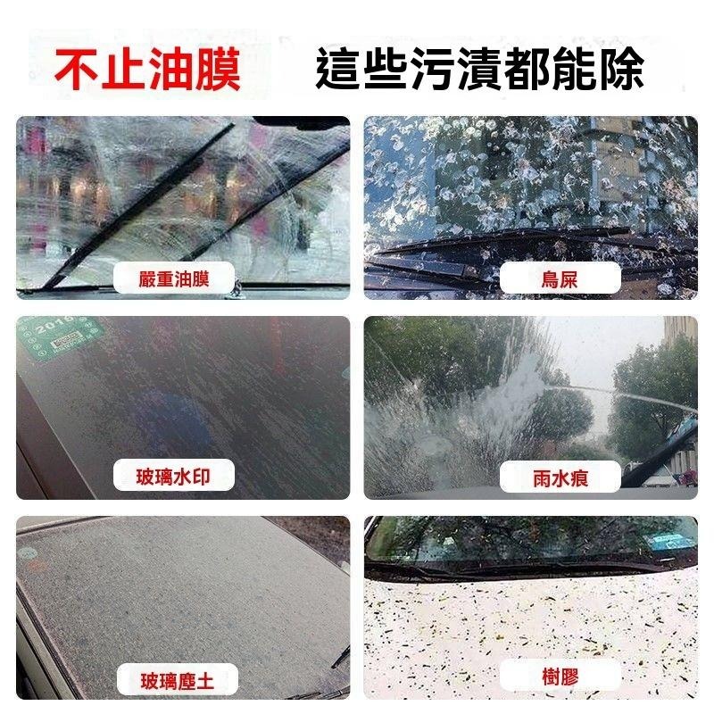 除油膜 汽車玻璃除油膜濕巾 15抽 除油濕紙巾 玻璃除油濕巾 濕紙巾 玻璃油膜去污濕巾 擦拭濕紙巾 翻新劑 翻新濕紙巾-細節圖3
