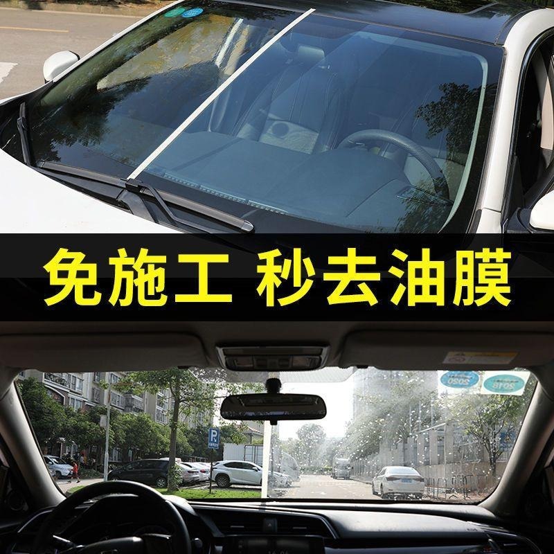 除油膜 汽車玻璃除油膜濕巾 15抽 除油濕紙巾 玻璃除油濕巾 濕紙巾 玻璃油膜去污濕巾 擦拭濕紙巾 翻新劑 翻新濕紙巾-細節圖4