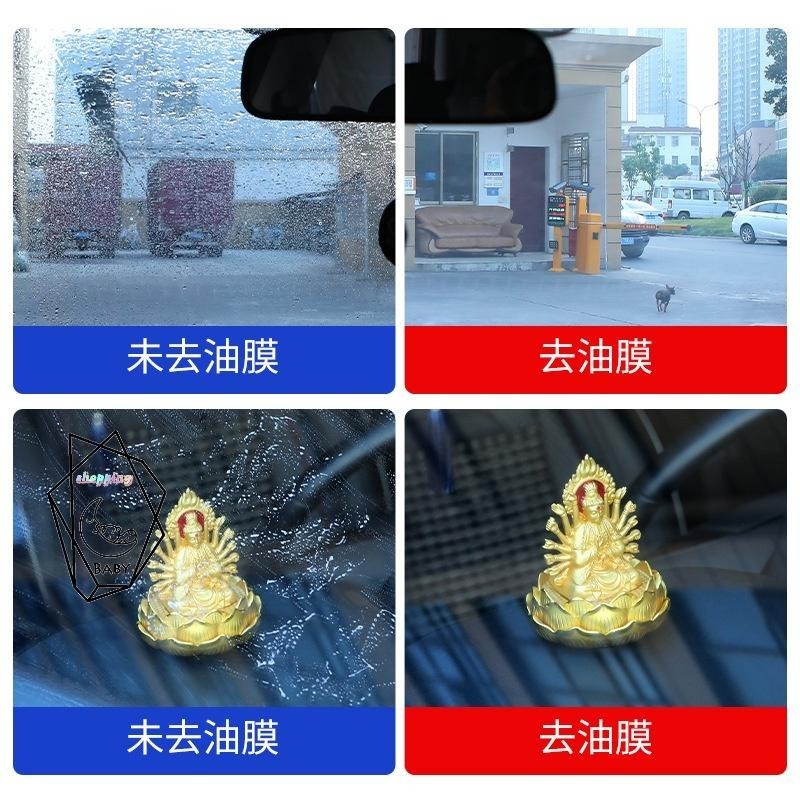 除油膜 汽車玻璃除油膜濕巾 15抽 除油濕紙巾 玻璃除油濕巾 濕紙巾 玻璃油膜去污濕巾 擦拭濕紙巾 翻新劑 翻新濕紙巾-細節圖9
