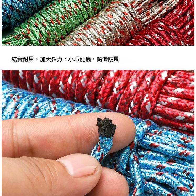 2條20元 10米 童軍繩 DIY 固定繩 農用繩  安全繩 繩索 繩 繩子 曬被繩 戶外 防風 防颱 多功能 綑綁-細節圖4