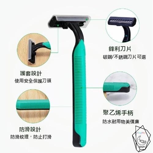 10支20元 刮鬍刀 旅遊 飯店 拋棄式刮鬍刀 除毛 清潔 出國 性刮鬍刀 雙層刮鬍刀 剃鬍刀 括鬍刀 剃刀刮鬍刀-細節圖9