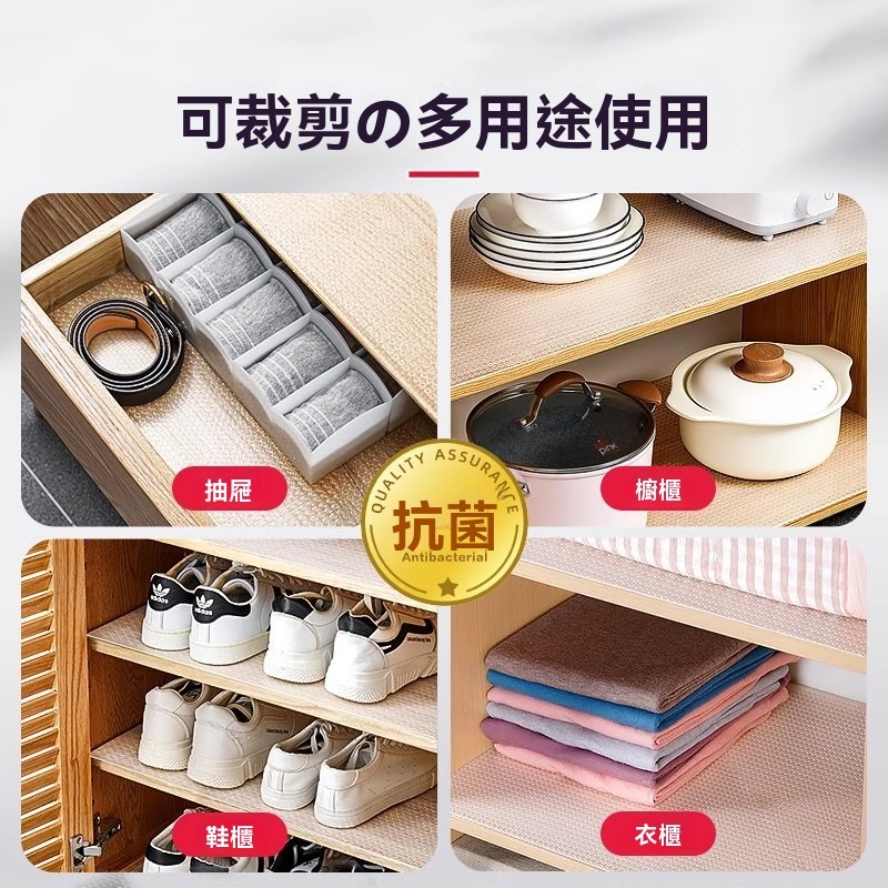 防潮墊 櫥櫃墊 抽屜墊 防汙 抽屜防塵墊 桌墊 廚房防油污墊 防潮抽屜墊 鞋櫃墊 防塵墊 防滑墊 防油櫥櫃墊『貝比』-細節圖2