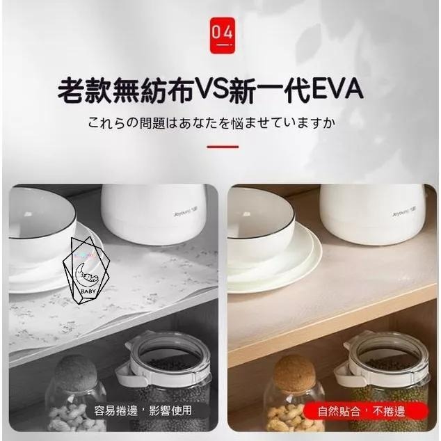 防潮墊 櫥櫃墊 抽屜墊 防汙 抽屜防塵墊 桌墊 廚房防油污墊 防潮抽屜墊 鞋櫃墊 防塵墊 防滑墊 防油櫥櫃墊『貝比』-細節圖5