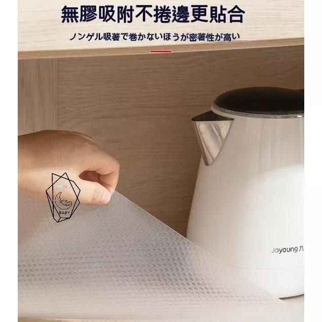 防潮墊 櫥櫃墊 抽屜墊 防汙 抽屜防塵墊 桌墊 廚房防油污墊 防潮抽屜墊 鞋櫃墊 防塵墊 防滑墊 防油櫥櫃墊『貝比』-細節圖7