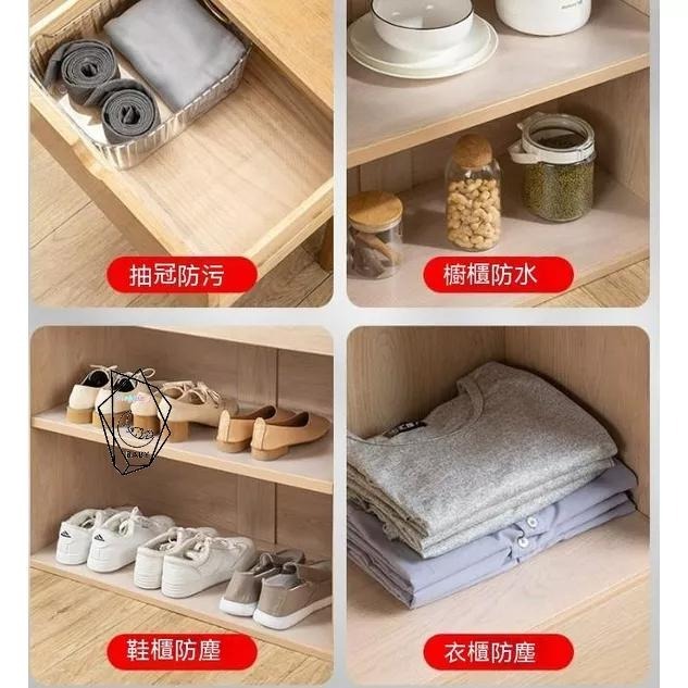 防潮墊 櫥櫃墊 抽屜墊 防汙 抽屜防塵墊 桌墊 廚房防油污墊 防潮抽屜墊 鞋櫃墊 防塵墊 防滑墊 防油櫥櫃墊『貝比』-細節圖9