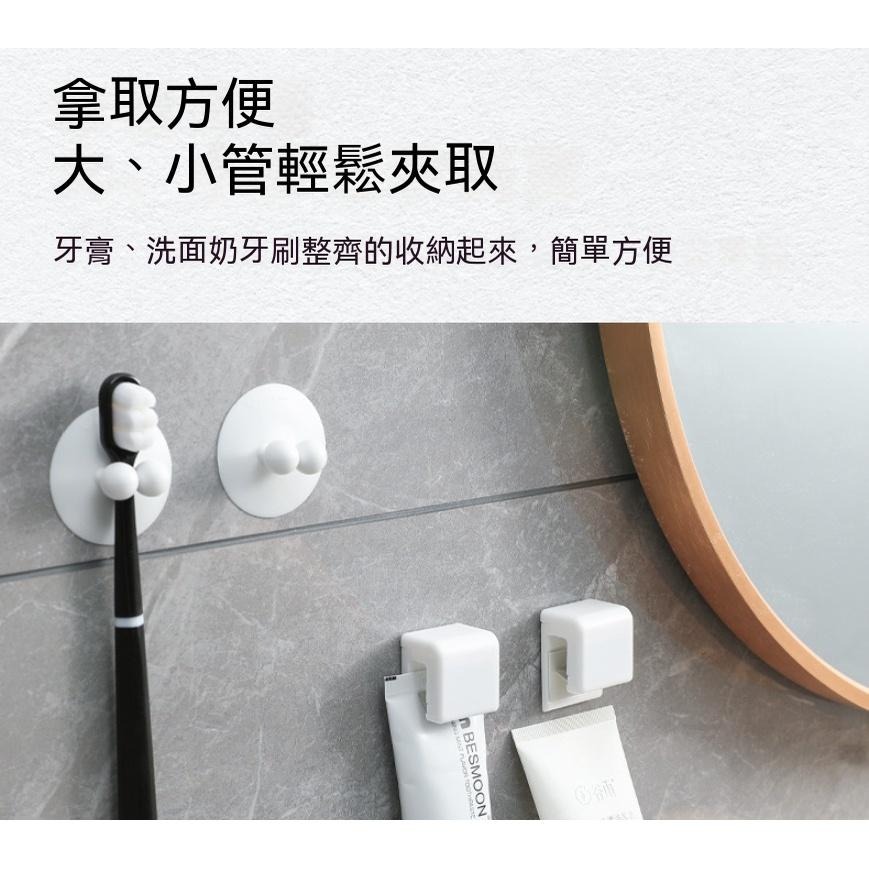 牙膏夾 浴室壁掛夾 洗面乳夾 浴室壁掛夾 洗面乳收納 浴室收納 收納神器 毛巾塞 掛勾 無痕 收納 防水 DIY 批發-細節圖6